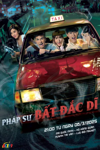 Pháp Sư Bất Đắc Dĩ